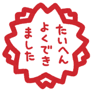 hanko_taihenyokudekimashita1