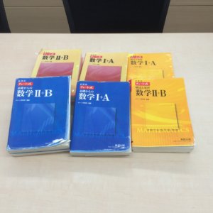 力がつく「数学の勉強法」とは？